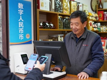 扬州数字货币试点已开，早茶公交都能用，本地人实测开通指南