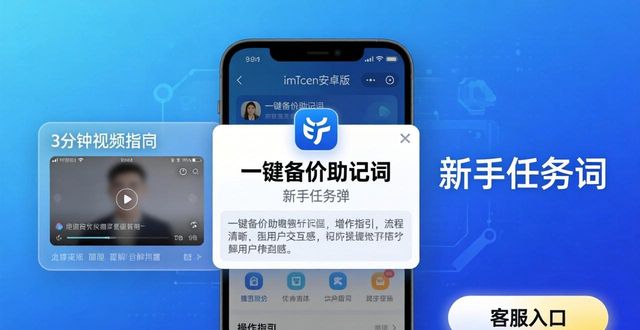 imToken安卓版这样下载，客户满意度翻倍