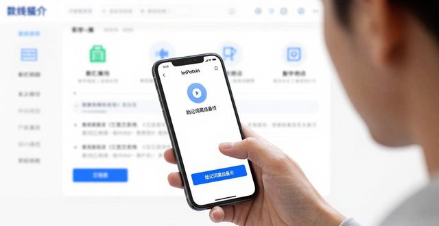 imToken钱包下载后怎么玩量化交易？三步教你上手