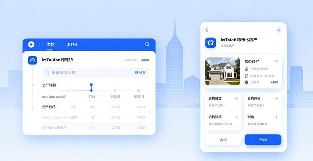 国外便利店新的发展模式_国外便利店发展现状_如何通过imToken国外版实现跨国投资的便利？