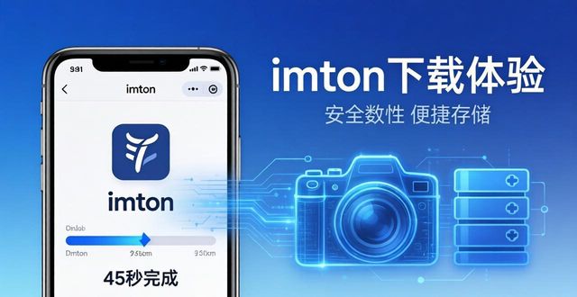 imtoken钱包视频教学_imToken钱包下载的用户体验与技术实施_钱包客户端