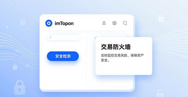 钱包业务是什么_通过imtoken钱包官方app进行风险管理的策略_钱包问题