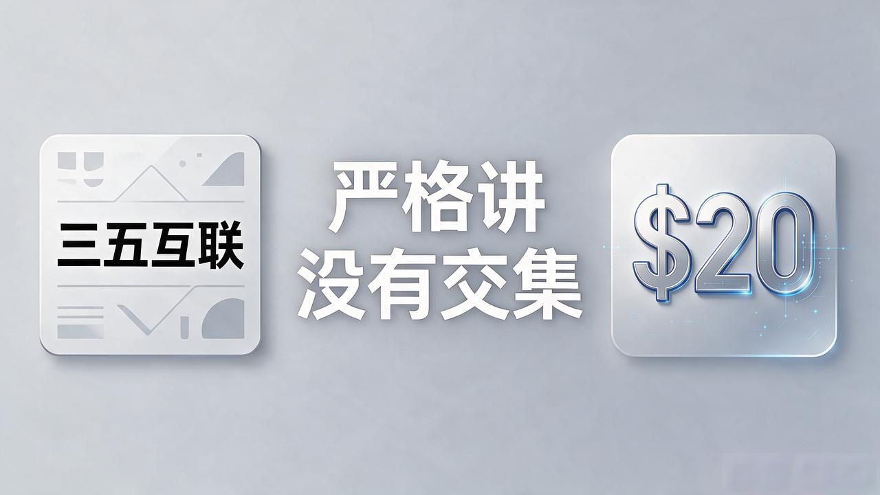 三五互联是数字货币吗_三五互联主营业务介绍_三五互联是数字货币吗